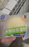 港荣木糖醇蒸蛋糕1000g 京东专供面包早餐零食点心下午茶端午节礼品 实拍图