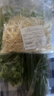 带根香菜100g 实拍图