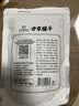 方家铺子中华老字号 一级纯正红糖粉400g 甘蔗调味冲饮 实拍图