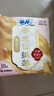 苏菲【王楚然同款】裸感S鎏光仙纸薄真蚕丝卫生巾日用25cm10片姨妈巾 实拍图