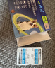 超可信（NexGard SPECTRA）狗狗进口驱虫药中型犬M号体内外同驱去跳蚤蜱虫原研药3片装 实拍图