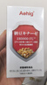 Aehig日本原装进口高活性纳/豆激酶胶囊辅助溶降疏通高血栓脂压管堵塞 【升级款】1瓶调理装【四瓶更划算】 60粒*1盒 实拍图