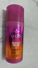 施华蔻（Schwarzkopf）got2b迷浪盈卷弹力素乳液100ml 卷发保湿护卷防毛躁蓬松 新老包装 实拍图