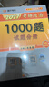 【肖老指定店铺】肖秀荣2027考研政治肖四肖八1000题精讲精练冲刺8套卷4套卷考点预测知识点提要时政全家桶可搭徐涛核心考案 【全7套】2027肖秀荣全家桶+背诵手册（分批） 实拍图