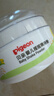 贝亲（Pigeon）婴儿爽身粉 舒缓干爽 玉米粉爽身粉  无滑石粉 无香精 50g HA15 实拍图