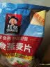 桂格（QUAKER）即食燕麦片1000克袋装 营养早餐 膳食纤维 零添加白砂糖 实拍图