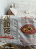 拉面范【拉面范旗舰店】拉面范寻味地方特色刀削面美味袋装 实拍图