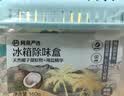 网易严选冰箱除味盒除味剂除臭剂活性炭 食物防串味 椰椰海盐单盒装 实拍图