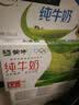 蒙牛 纯牛奶利乐包250ml*24整箱 实拍图