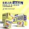 亿小瓶水牛高钙奶125ml*8瓶/箱 儿童牛奶 广西水牛奶 早餐奶 鲜牛奶 实拍图