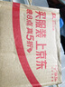 硫磺皂男女通用去除螨抑均深层清洁毛孔温和洗澡一皂多用70g 洁面皂*1块装 实拍图
