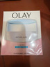 玉兰油（OLAY）面霜男女通用补水保湿润肤霜秋冬干燥护肤滋润素颜霜亮肤色擦脸油 透亮润肤霜50g*2瓶 实拍图