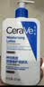 适乐肤（CeraVe）【618钜惠】C乳236ml保湿补水乳液身体乳张凌赫同款男女生日礼物 实拍图