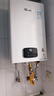 林内（Rinnai）【小蛮腰Plus】13升家用燃气热水器 一键智能切换 超窄机身 恒温热水器 上门安装（13GD31Plus） 实拍图