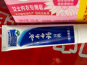 云南白药经典系列牙膏 改善牙龈问题清新口气留兰香型牙膏25g mini装 实拍图