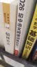 一本初中语文阅读训练五合一 2026版中考语文同步教材阅读理解现代文古诗鉴赏文言文名著阅读专项训练 实拍图