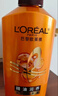 欧莱雅精油润养润发乳700ml 柔顺顺滑护发素(适合干枯发质) 实拍图