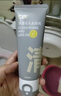 C咖双管洗面奶80g*2氨基酸清洁控油洁面乳去黑头角质卸妆卸防晒男女 实拍图