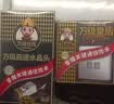 万级（WANJEED）网线光纤插座面板 超六类万兆网络光纤插座二位双口移动光纤SC接口面板套装 1-41516白色 实拍图