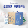 蒙牛特仑苏低脂纯牛奶250ml×16盒 健身减脂 送礼盒装端午礼盒 实拍图