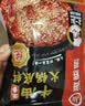 海底捞火锅底料 浓香牛油火锅底料150g*4（ 2~3人份）麻辣味火锅底料 实拍图