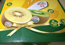 佳沛（zespri）新西兰 金果12粒特大果单果124-146g 端午节礼物水果礼盒 猕猴桃 实拍图