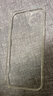 绿联【AR增透膜SE】适用苹果17/16Pro钢化膜iPhone17手机膜高清抗反光全屏覆盖防摔防指纹保护膜 实拍图