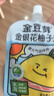 金豆芽金银花柚子汁儿童果汁饮品送礼盒装夏天户外饮料100ml*13袋 实拍图