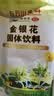 白云山金银花中药材浓缩精华搭特级金银花茶颗粒固体饮料10克x16袋 实拍图