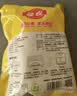 佳农泰国金枕冷冻榴莲肉1.28kg 独立小包装 端午水果礼盒 实拍图