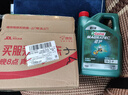 嘉实多（Castrol）磁护智E版单次小保养卡 0W-20 SP 5L 含机油+机滤+工时 汽车保养 实拍图