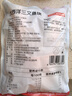 京觅 大西洋三文鱼块 680g冷冻 独立包装 带皮去刺去鳞 新老包装交替 实拍图