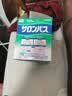 撒隆巴斯（SALONPAS）日本久光制药膏药贴腰肩久光止痛膏贴原装进口医用冷敷贴颈椎痛跌打扭伤关节镇疼120贴*2盒 实拍图