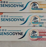 舒适达牙龈护理抗敏成人牙膏100g 含氟防蛀固齿护龈清新口气 京东自营 实拍图