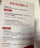 京东洗衣服务衣鞋任洗6件上门取送 干洗服务水洗去渍熨烫杀菌 实拍图