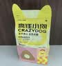 疯狂小狗小型犬狗粮幼犬成犬宠物泰迪博美比熊小型犬通用粮3.5kg3斤 实拍图