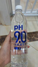 康师傅PH9.0电解碱性水非天然苏打水 666ml*15瓶 整箱装 热门商品 实拍图