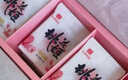东阿阿胶桃花姬阿胶糕75g*3礼盒装即食阿胶 端午节礼盒送长辈礼物女营养品 实拍图