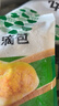 潮夫道白鱼丸250g正宗潮汕手打鱼丸关东煮空气炸锅麻辣烫烧烤火锅食材 实拍图