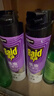 雷达（Raid）杀虫剂喷雾550ml*2瓶无香型家用室内杀虫气雾剂 蟑螂药 灭蟑螂 实拍图