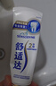 舒适达专业修复抗敏成人牙膏套装180gNovaMin技术含氟防蛀固齿 京东自营 实拍图