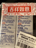 贝亲（Pigeon）(Pigeon) 婴儿护臀膏 新生儿护臀膏 屁屁霜屁屁乐 35g*2 实拍图