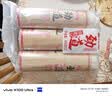 金龙鱼传统劲道拉面 纸包系列1.5毫米圆挂面 900g*3 拉面汤面素面早餐面 实拍图