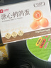 良品铺子溏心鹌鹑蛋220g糖心蛋卤蛋开袋即食盐焗鹌鹑蛋解馋素食休闲零食 实拍图