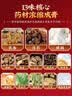 黄锡祥氨糖软骨素涂抹膏外用关节疼痛膝盖积液滑膜炎半月板损伤修复全身 实拍图