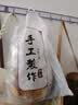 麦酥园牛轧夹心饼干酥零食品蛋糕点心蔓越莓饼干山姆同款办公室解馋500g 实拍图