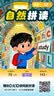 斗半匠思维导图速记汉字小学生生字组词造句偏旁部首识字书小学汉字速记口诀儿童幼儿识字认字象形字识字卡 实拍图