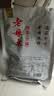 老坛子 老母水泡菜2斤 四川什锦泡菜烹饪菜酸辣泡菜下饭菜川菜 实拍图