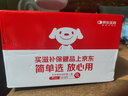 Webber Naturals伟博天然99.99%高纯度深海鱼油omega-3 95%以上软胶囊1390mg120粒 实拍图