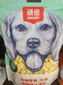 顽皮（Wanpy）狗零食 奶酪小馒头880g(220g*4袋) 成幼犬宠物狗狗零食饼干 实拍图